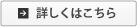 当事務所が選ばれる理由